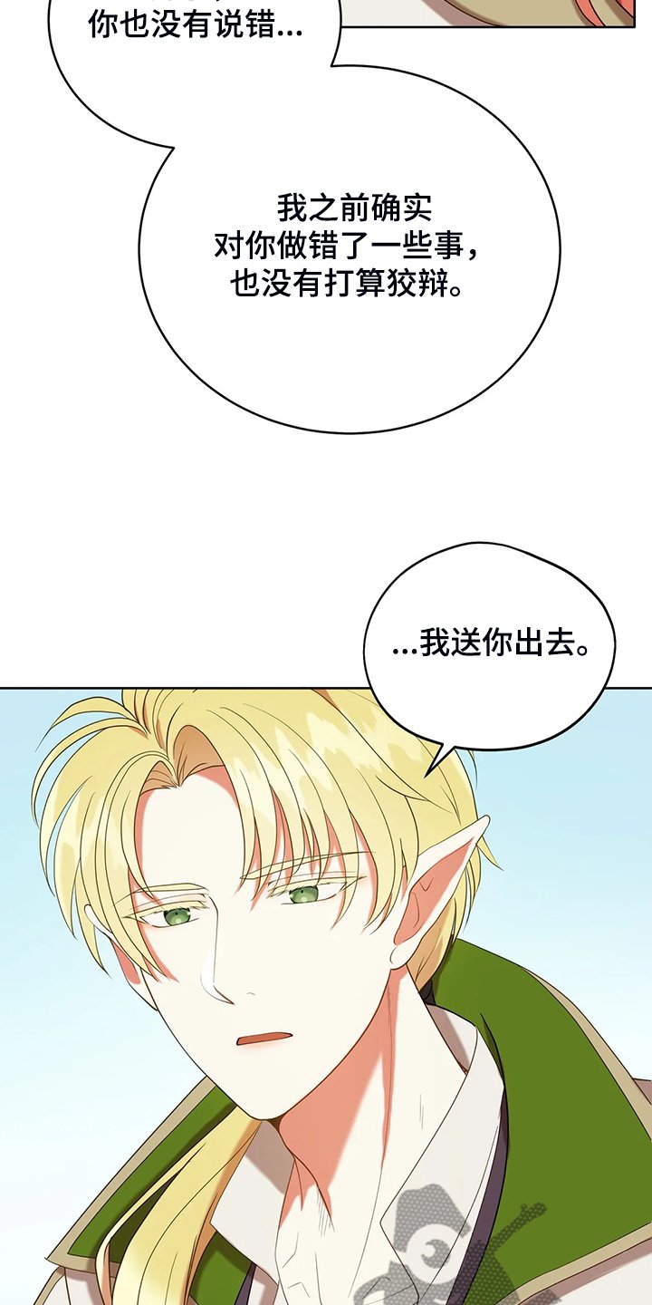 第33章：这么严重？