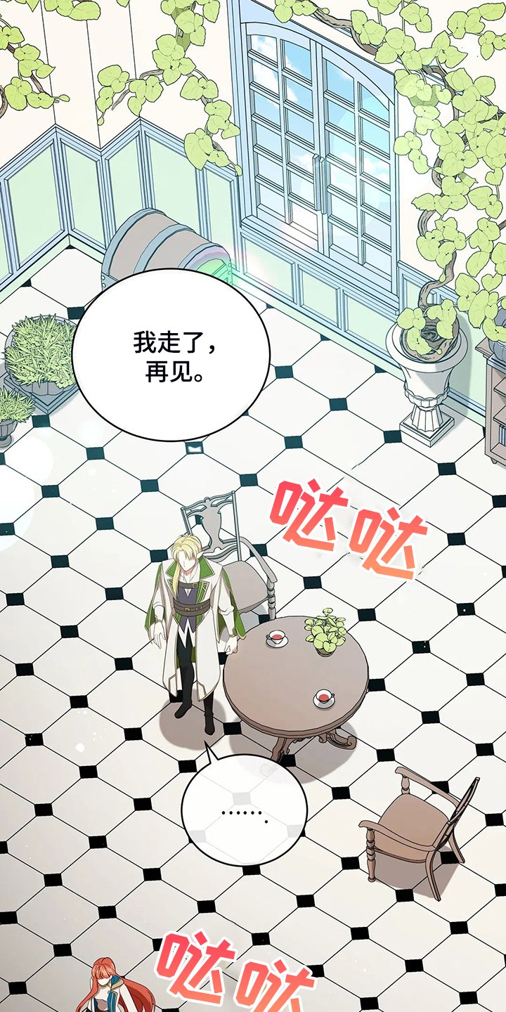 第33章：这么严重？