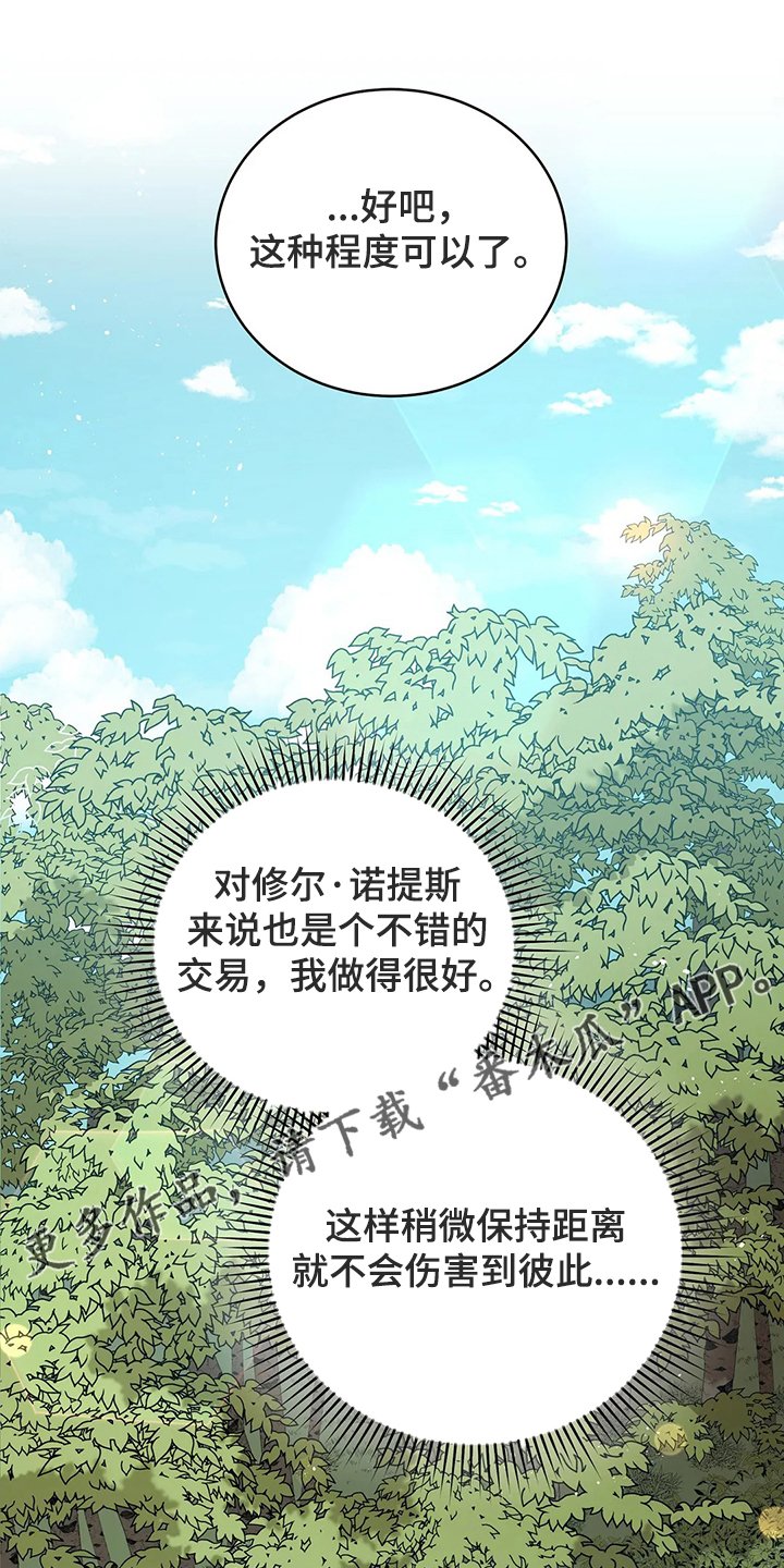 第34章：晕倒