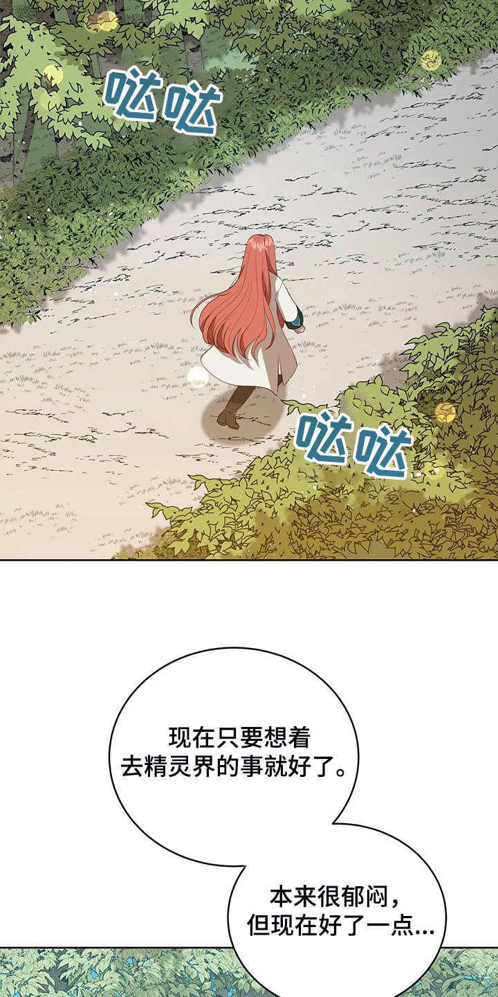 第34章：晕倒