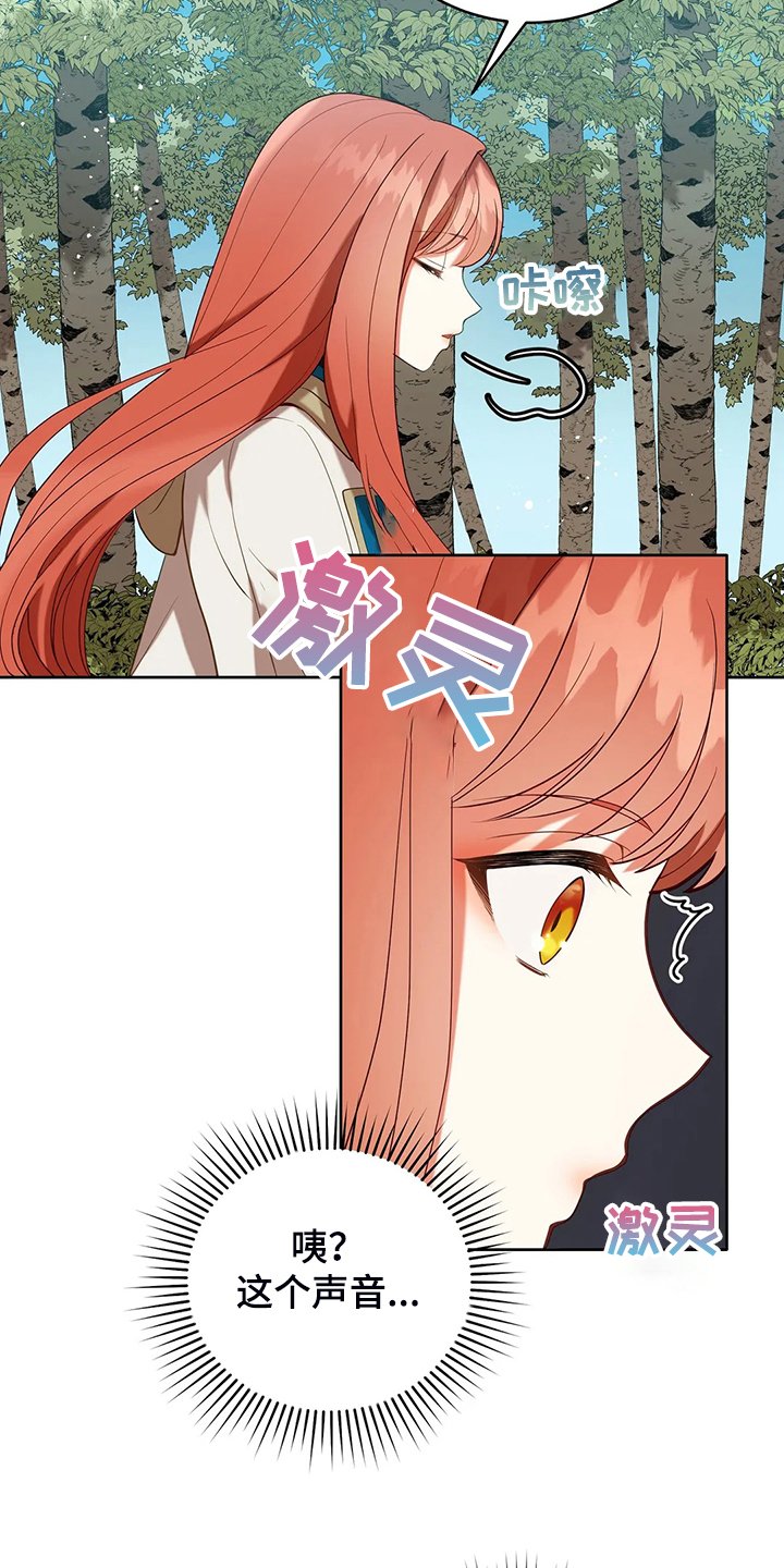 第34章：晕倒