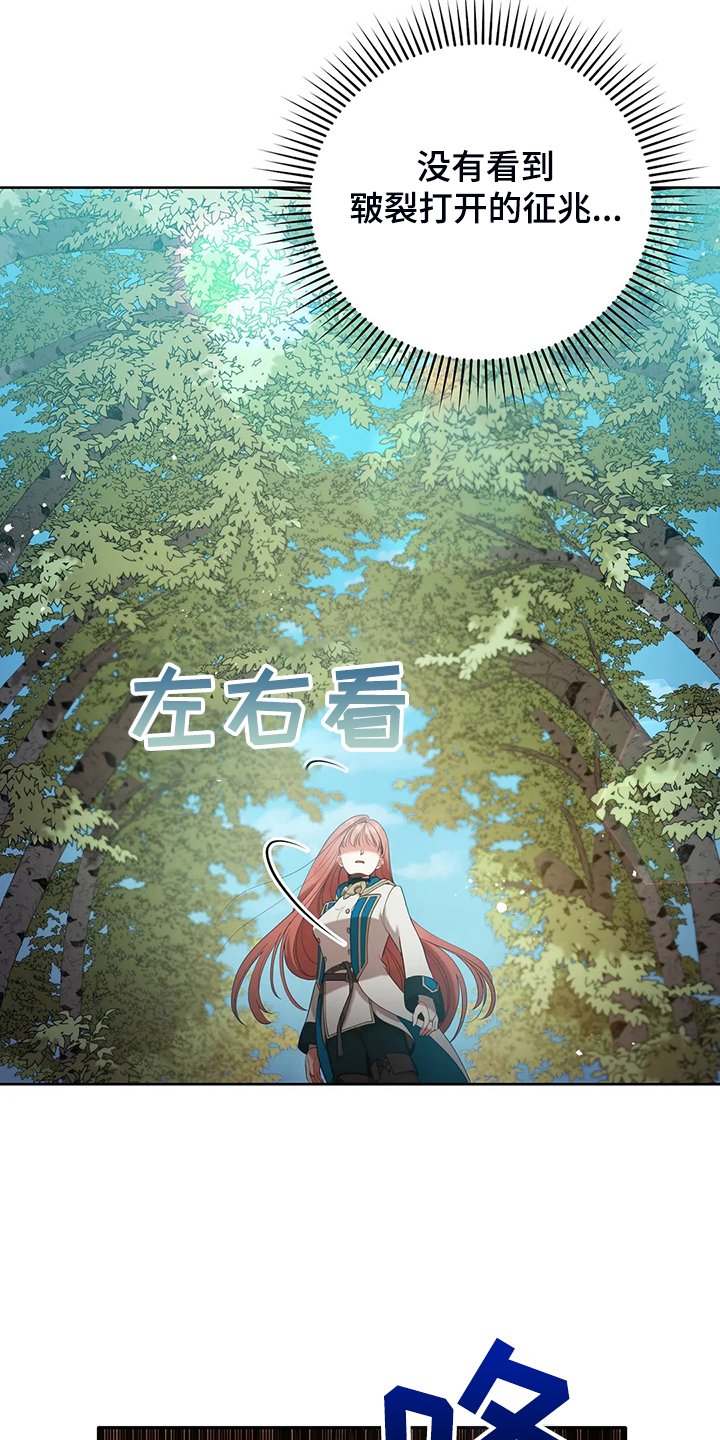 第34章：晕倒