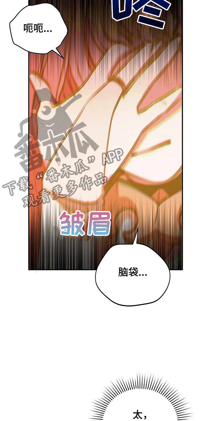第34章：晕倒