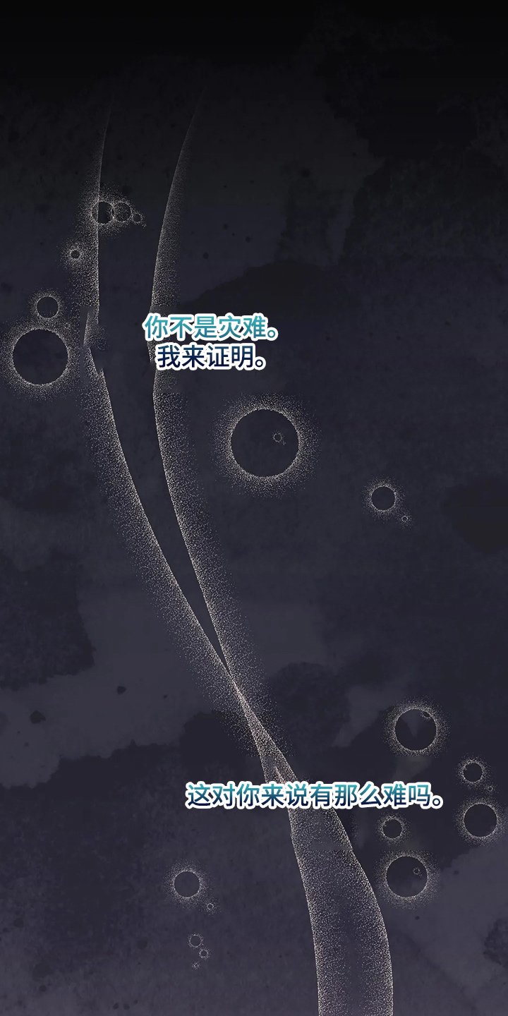 第34章：晕倒