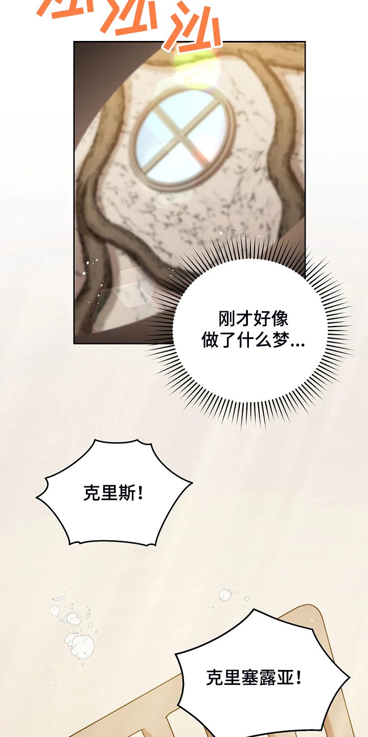 第34章：晕倒