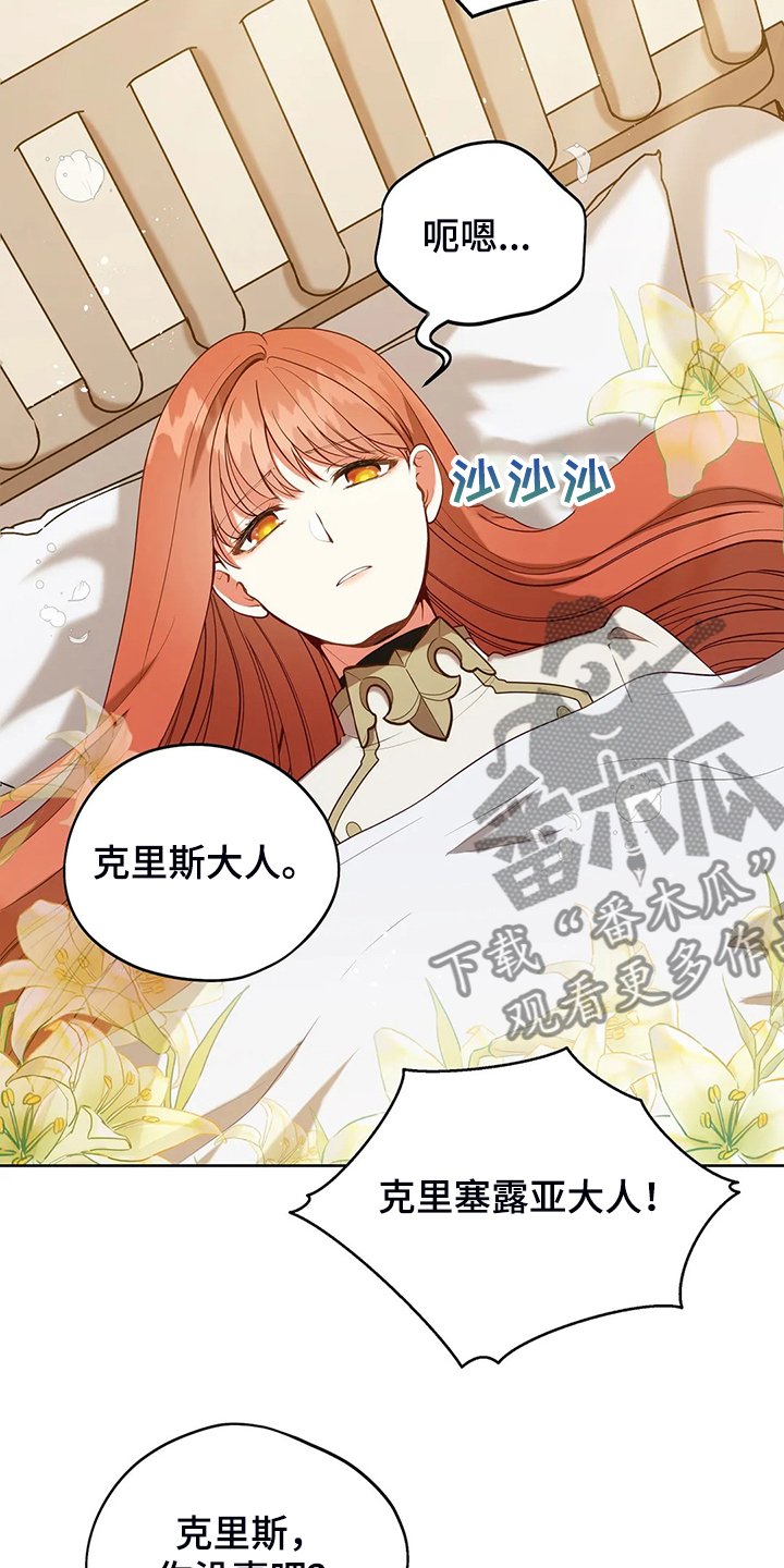 第34章：晕倒