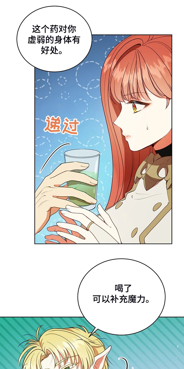 第34章：晕倒
