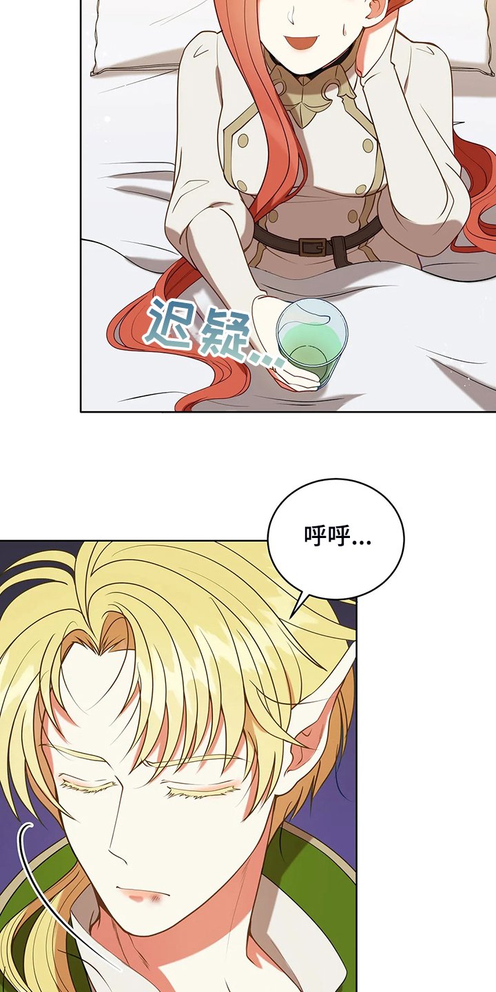 第34章：晕倒