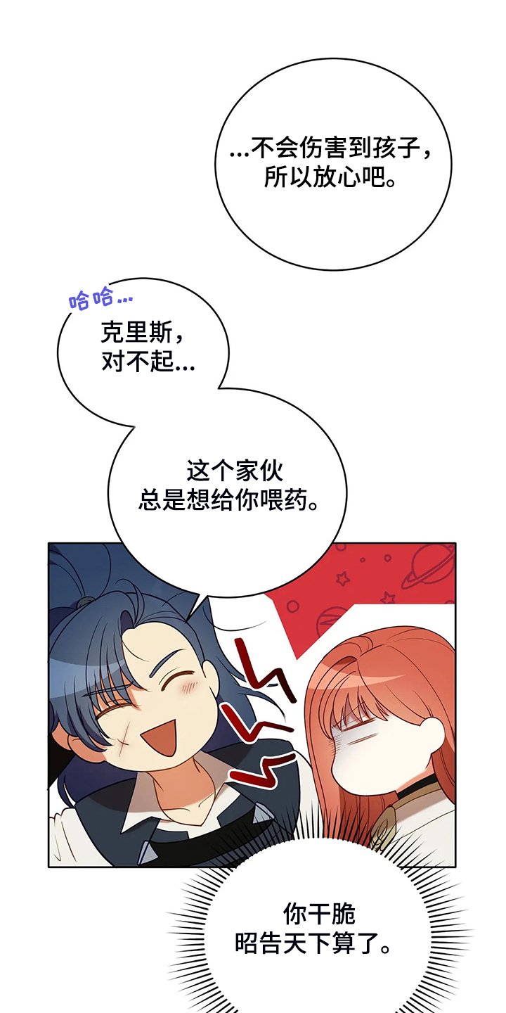 第34章：晕倒