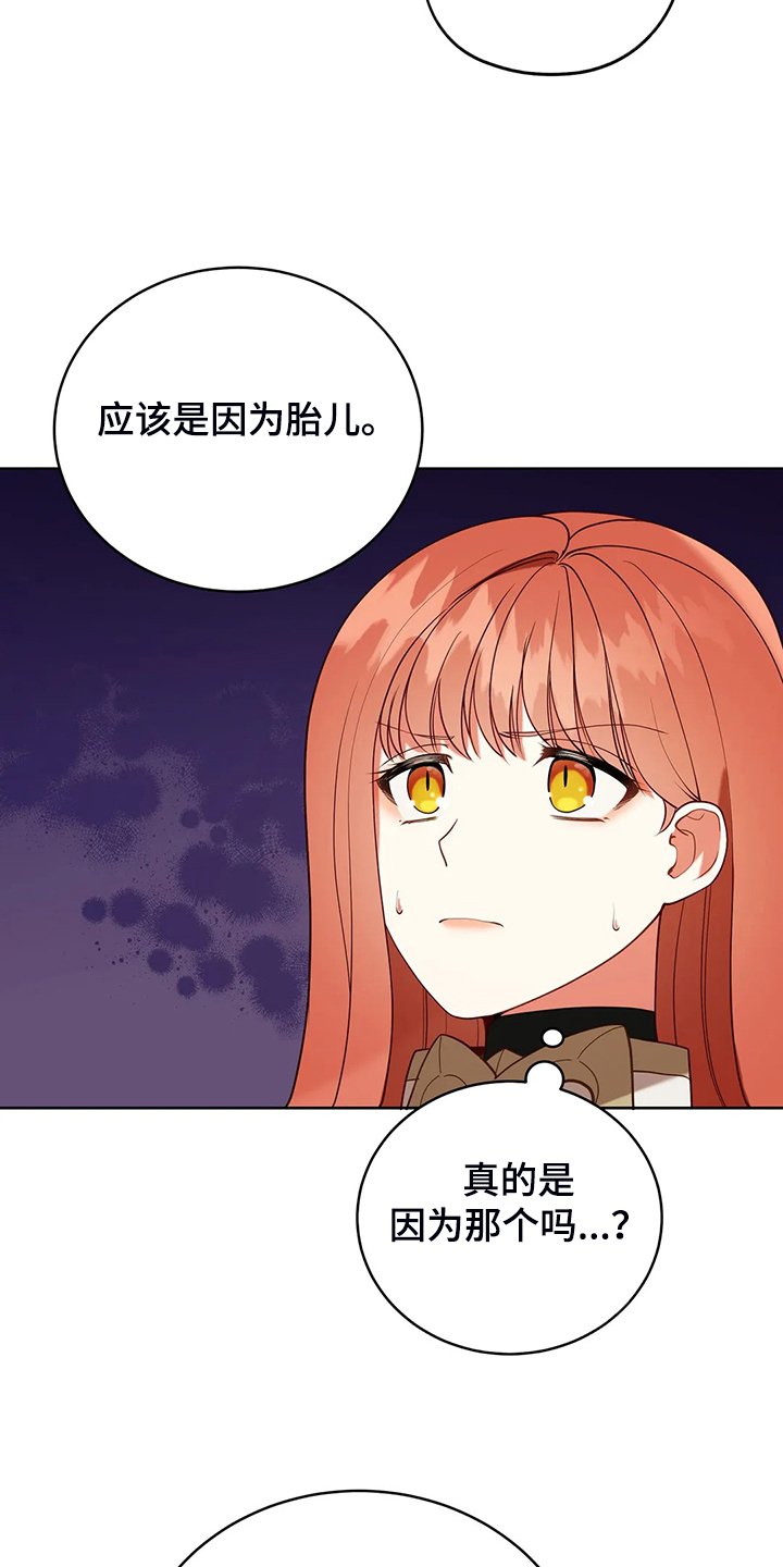 第34章：晕倒