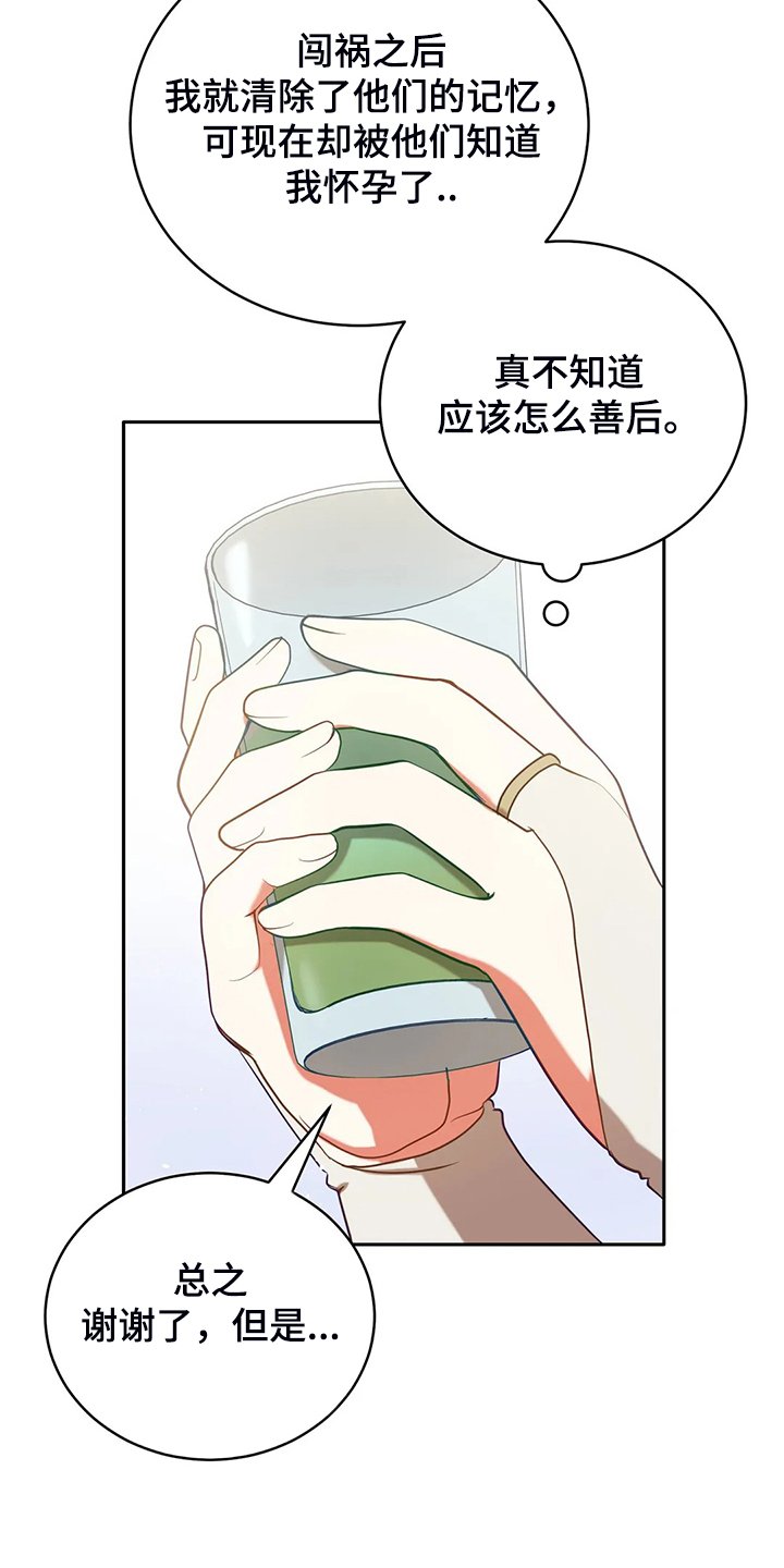 第34章：晕倒