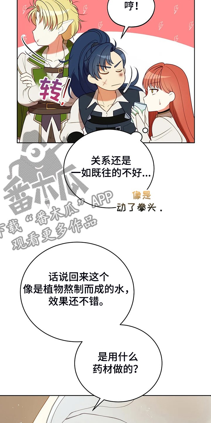 第34章：晕倒