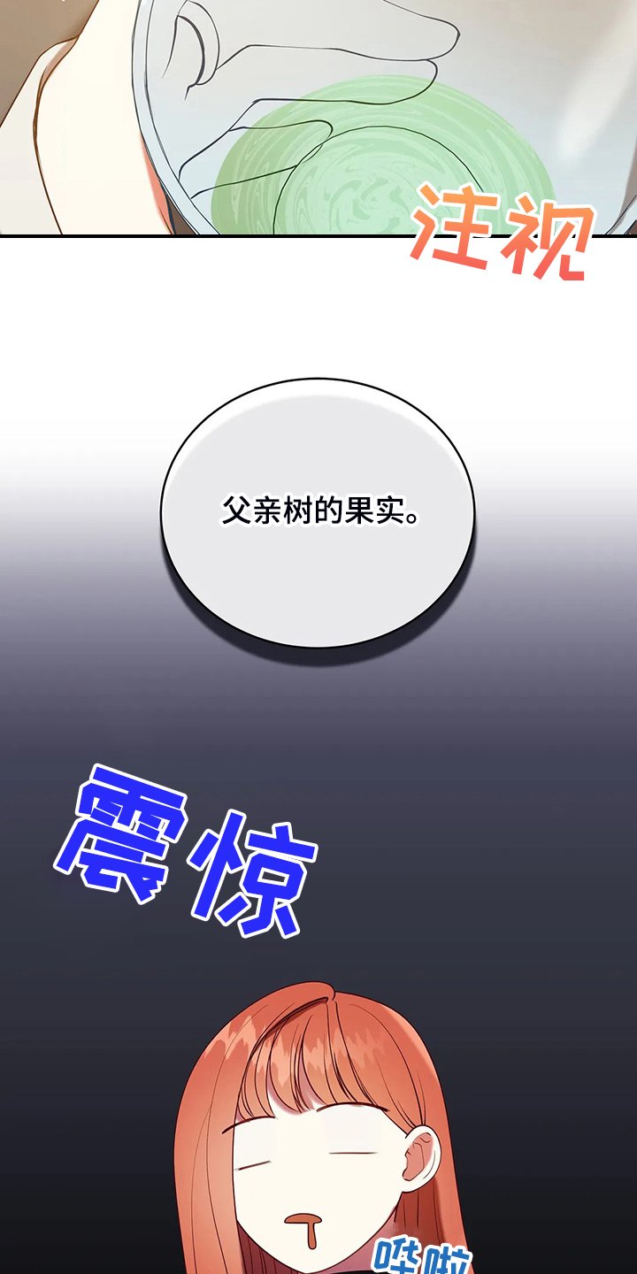 第34章：晕倒