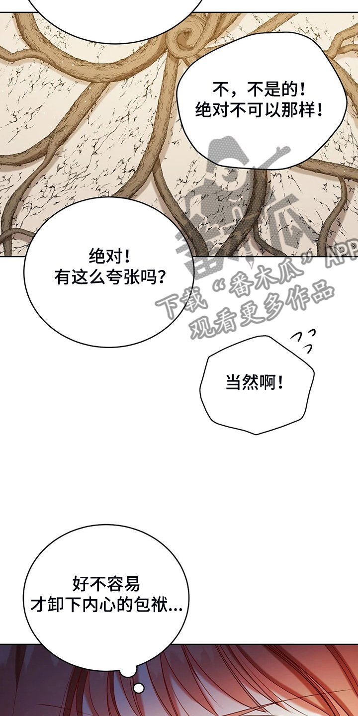 第34章：晕倒