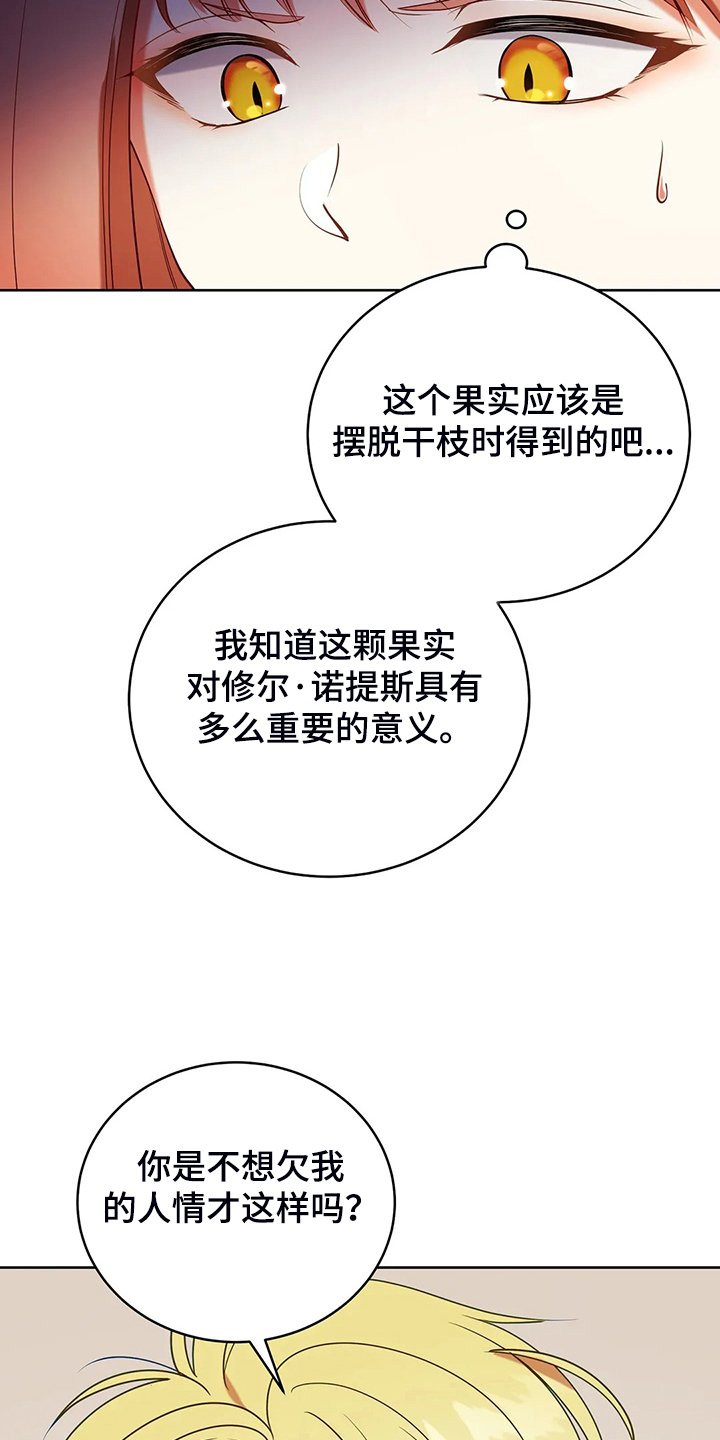 第34章：晕倒