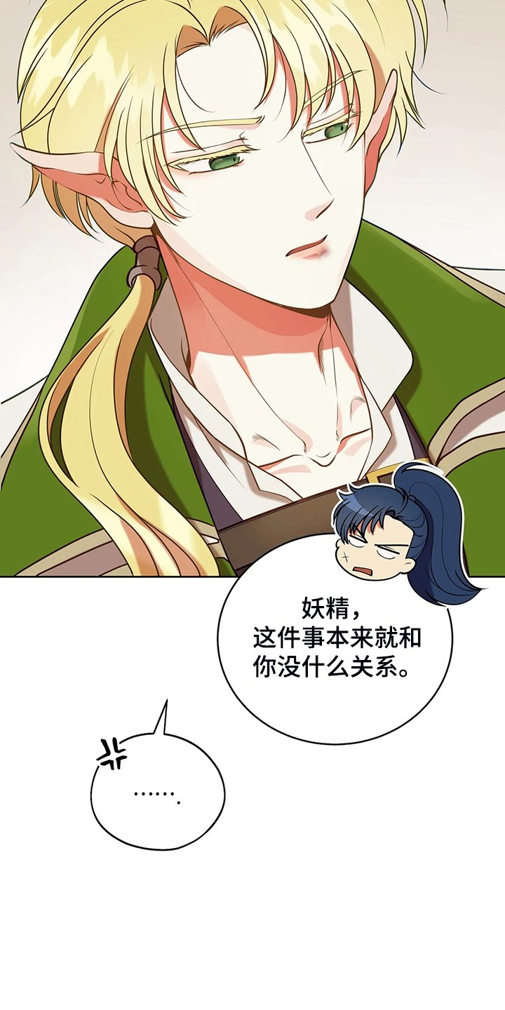 第34章：晕倒