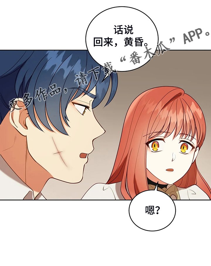 第34章：晕倒