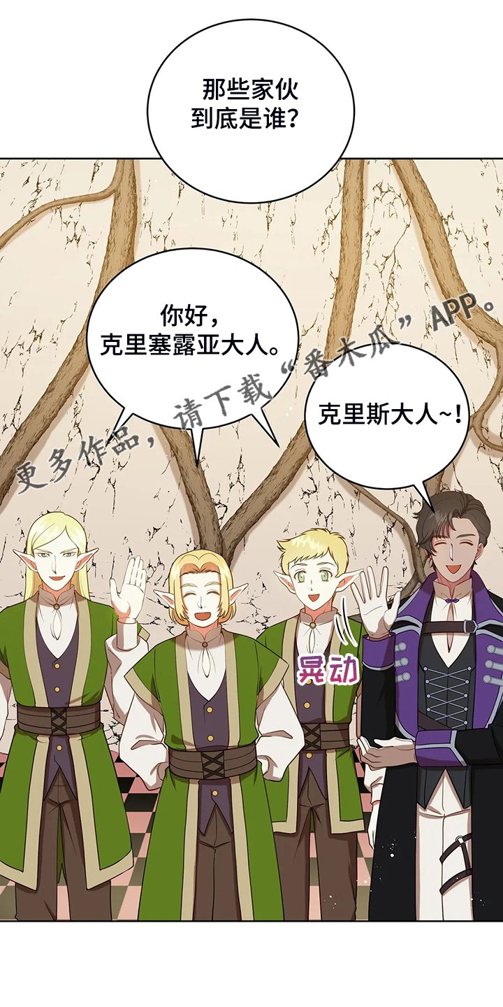 第35章：孩子的父亲