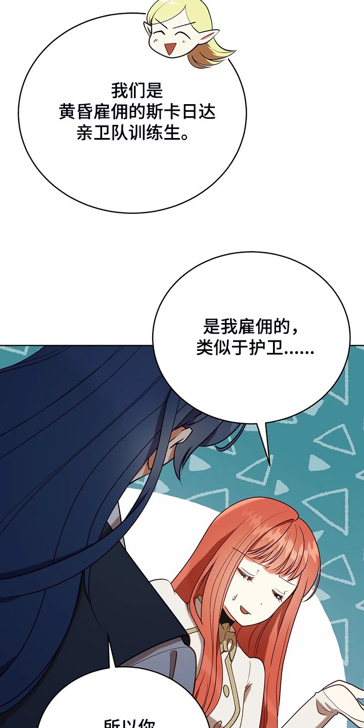 第35章：孩子的父亲
