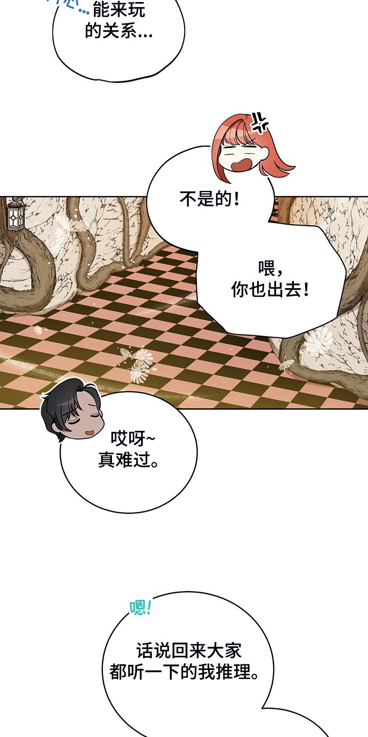 第35章：孩子的父亲
