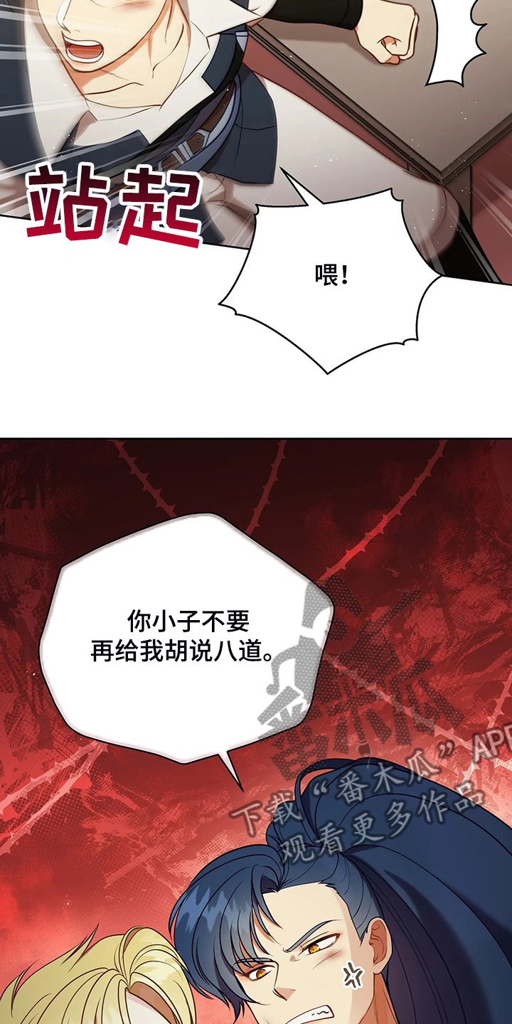 第35章：孩子的父亲