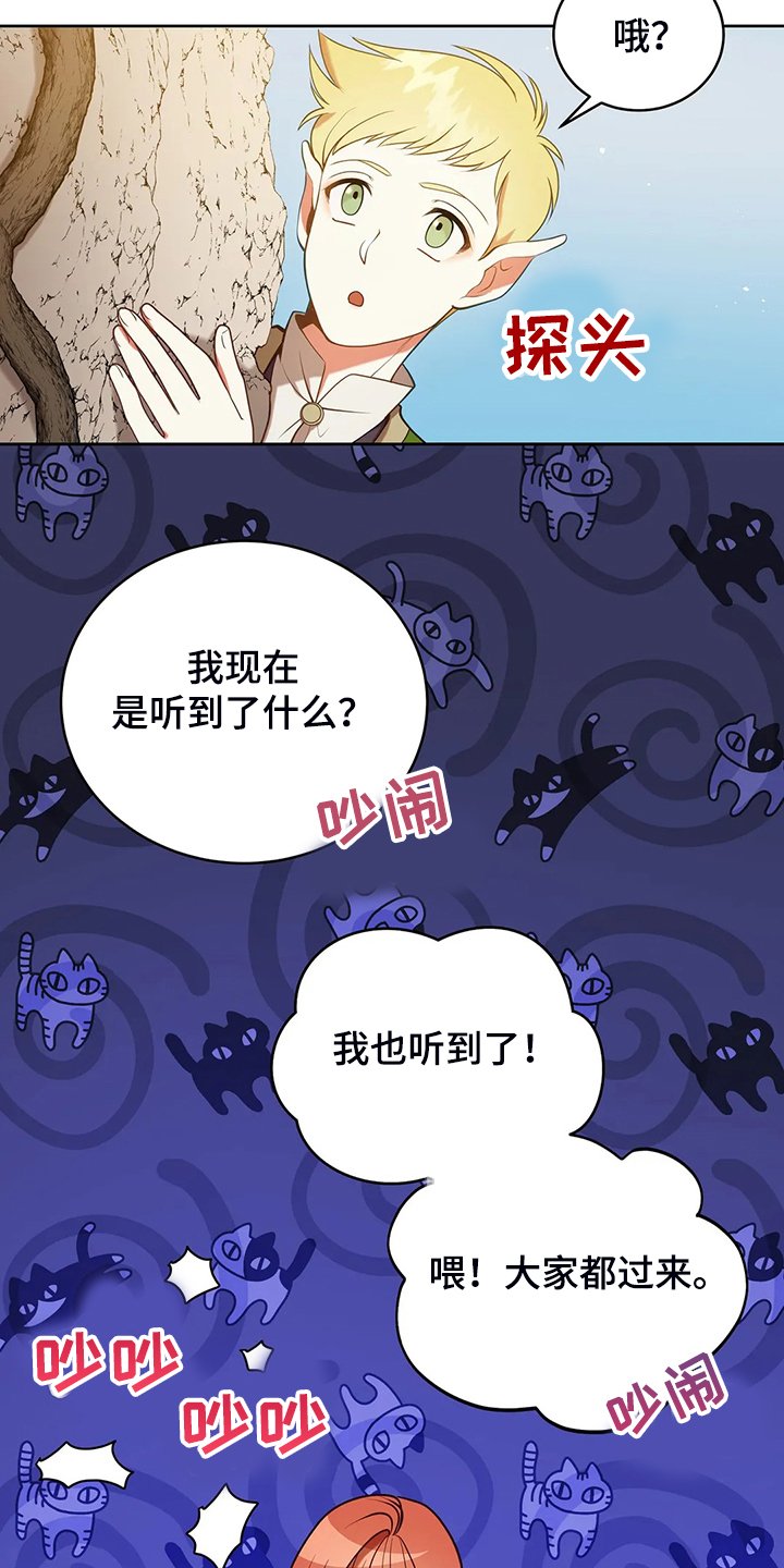 第35章：孩子的父亲