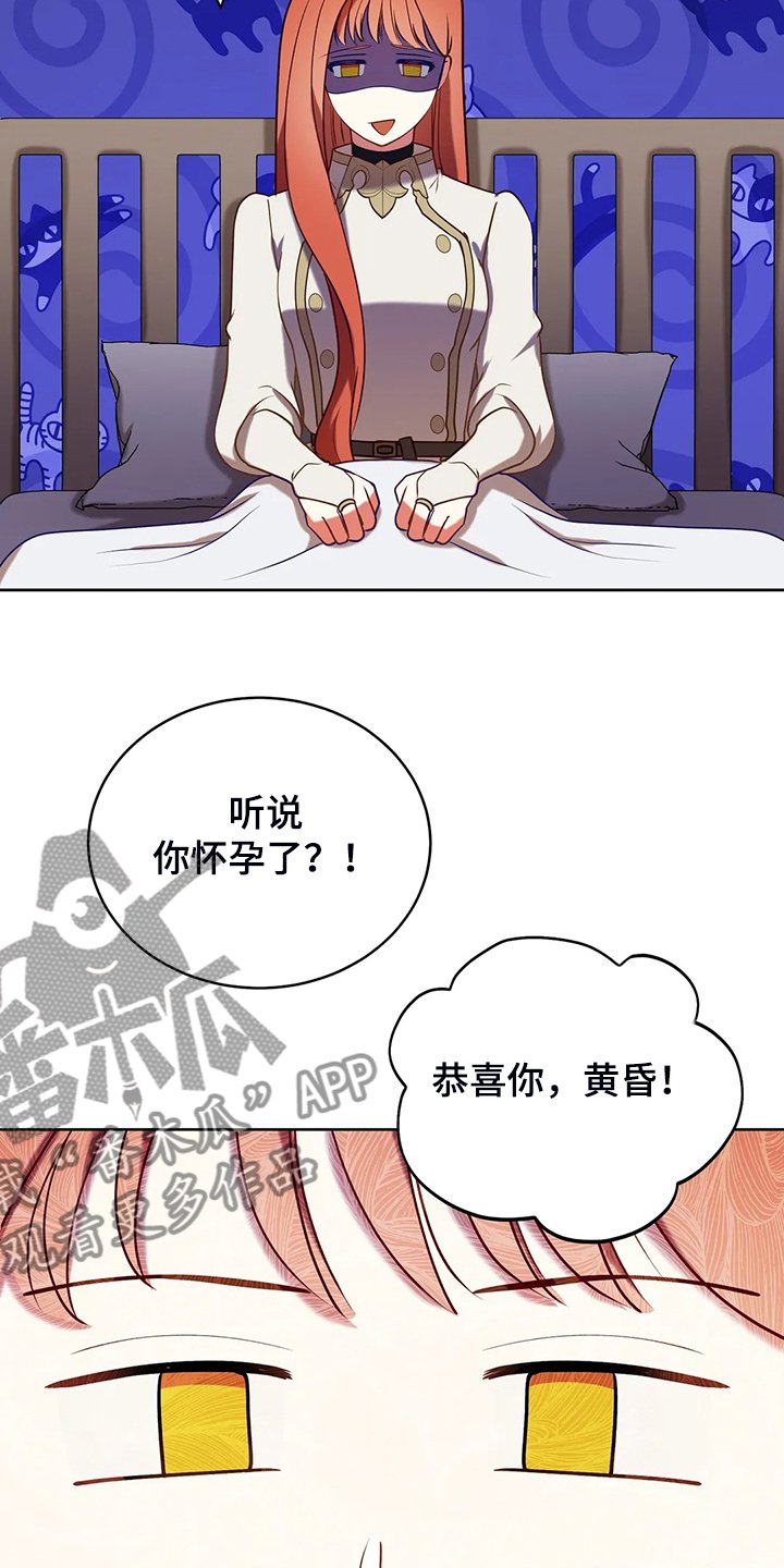 第35章：孩子的父亲