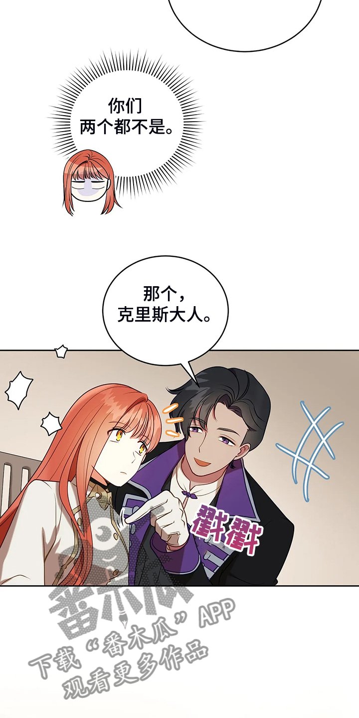 第35章：孩子的父亲