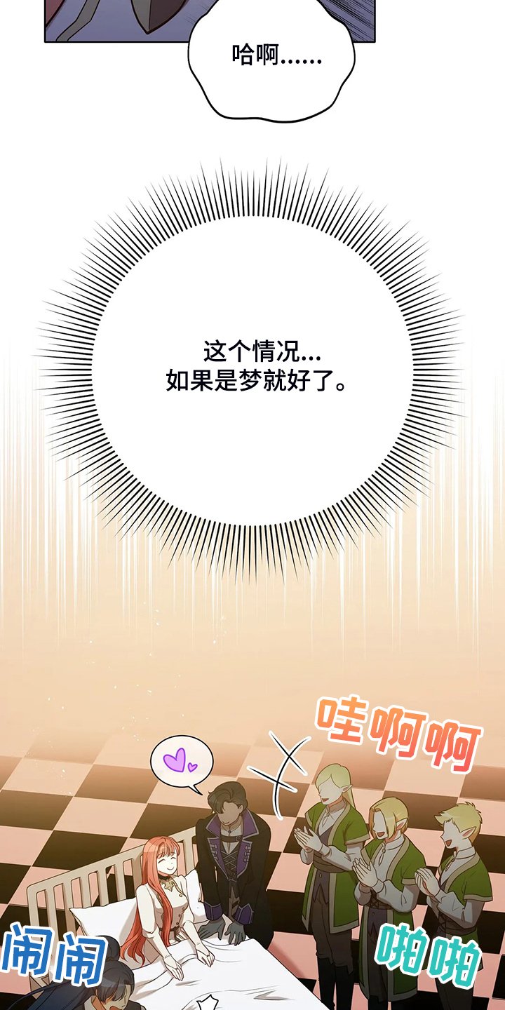 第35章：孩子的父亲