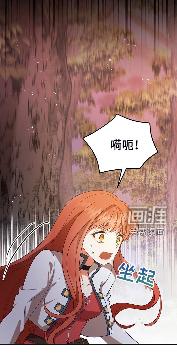 第36章：去往精灵界