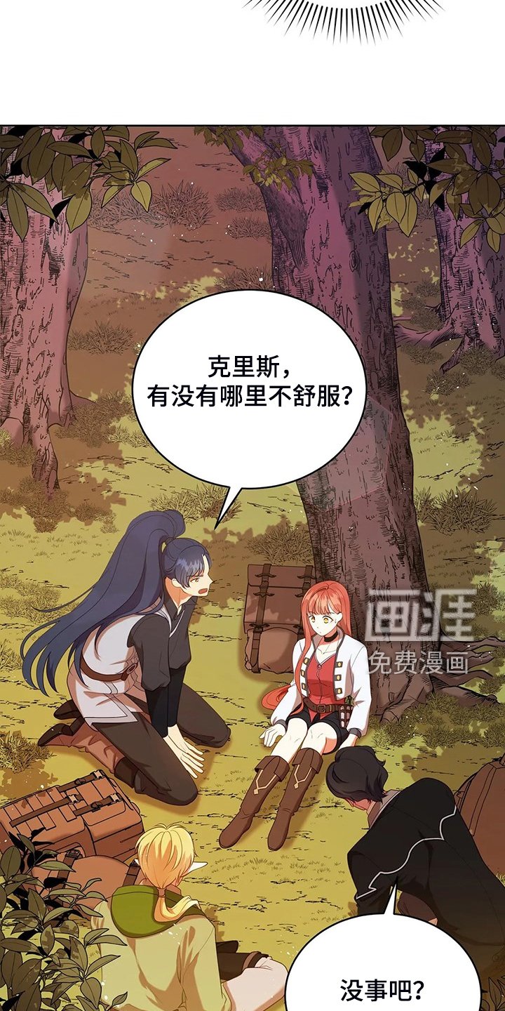 第36章：去往精灵界