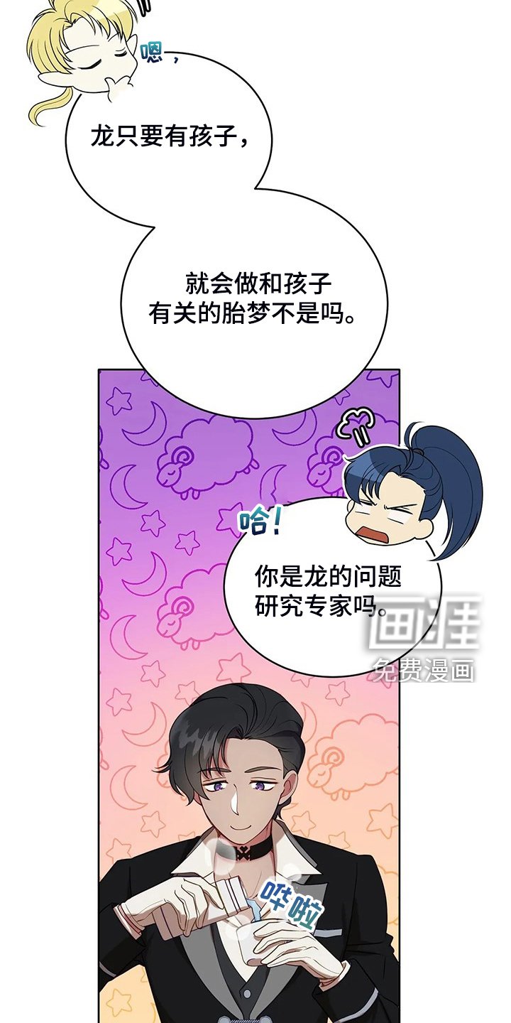 第36章：去往精灵界