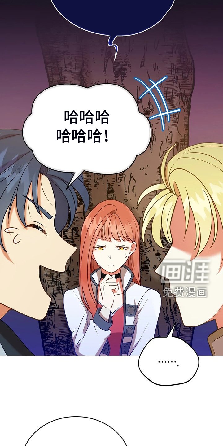 第36章：去往精灵界