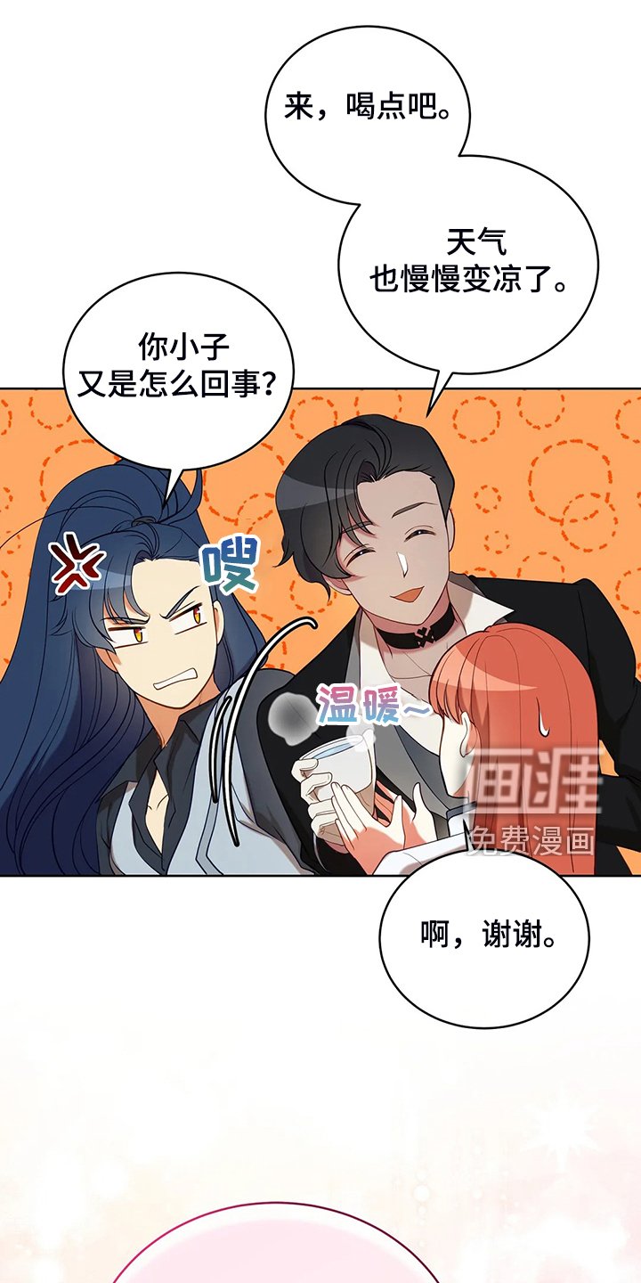 第36章：去往精灵界