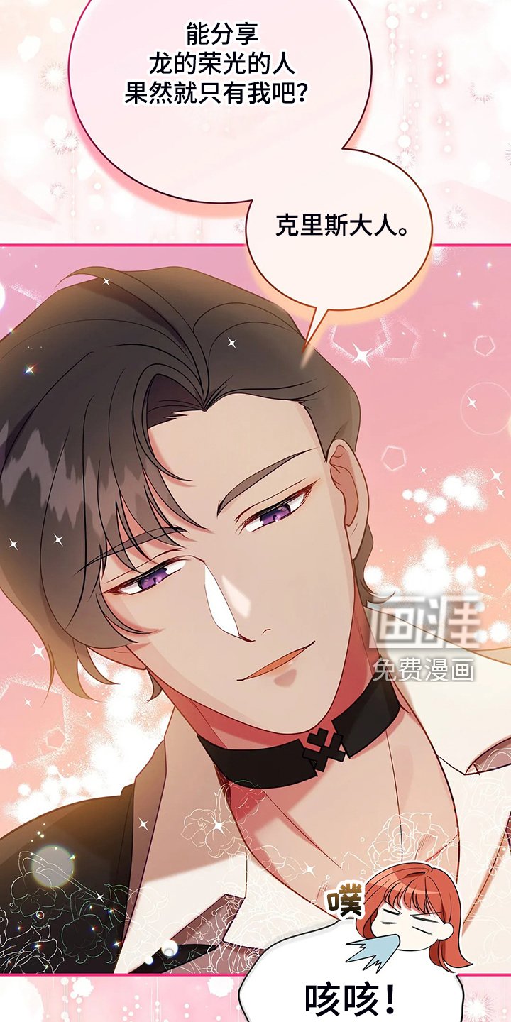 第36章：去往精灵界