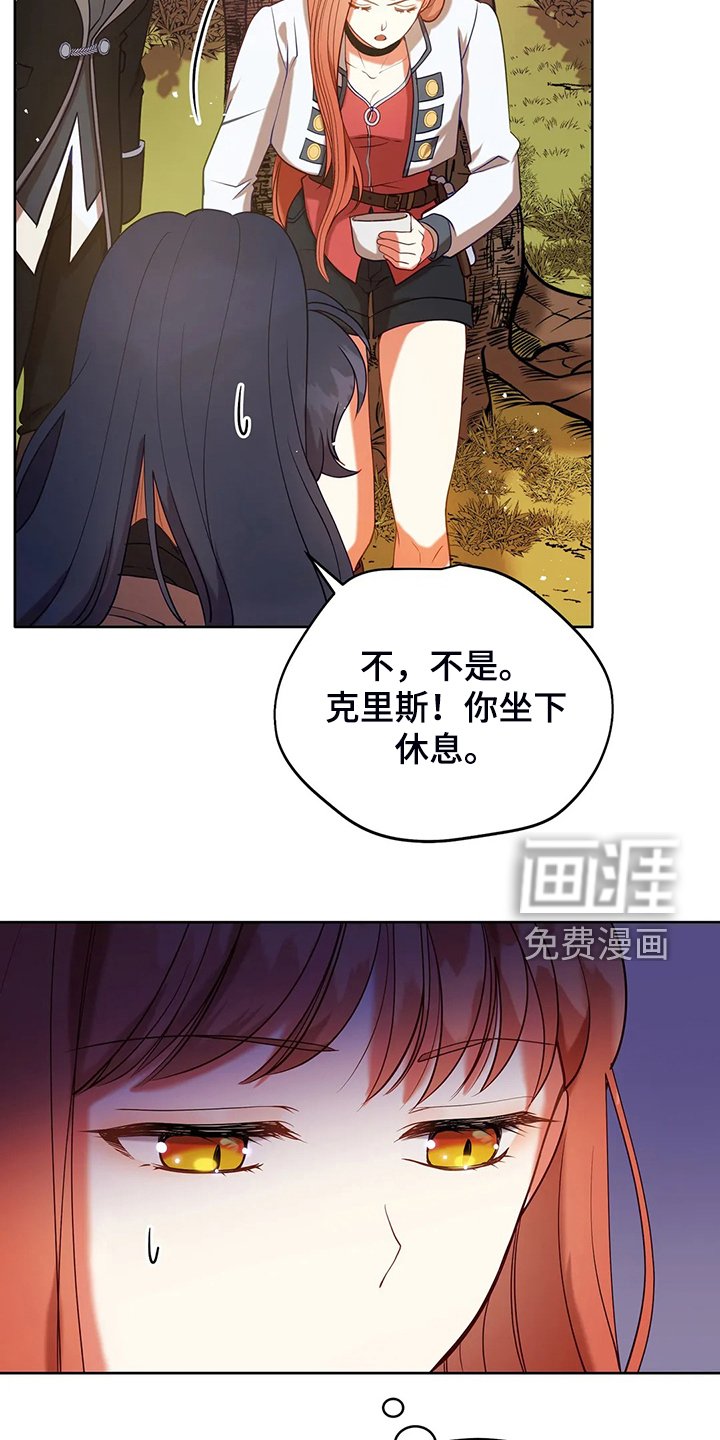 第36章：去往精灵界