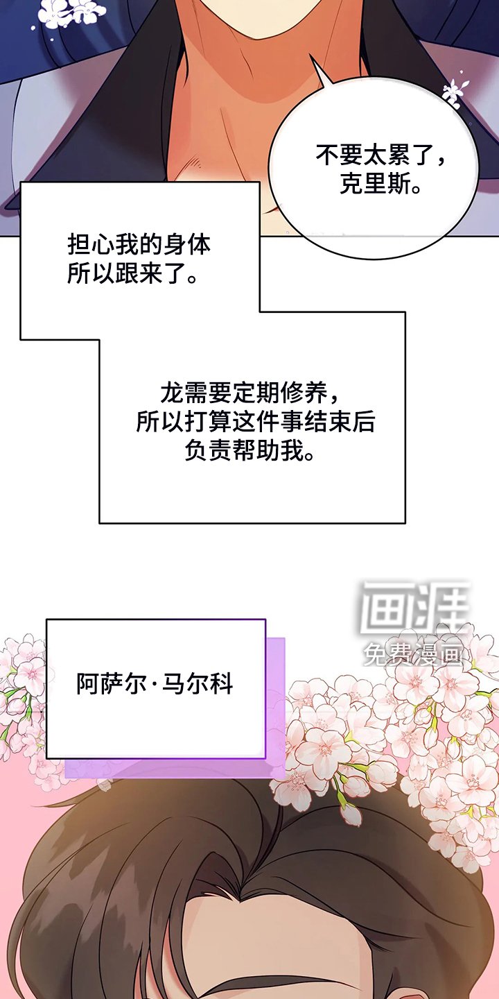 第36章：去往精灵界