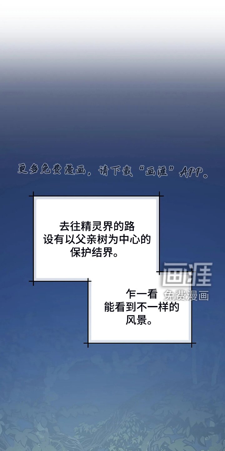 第37章：你最重要