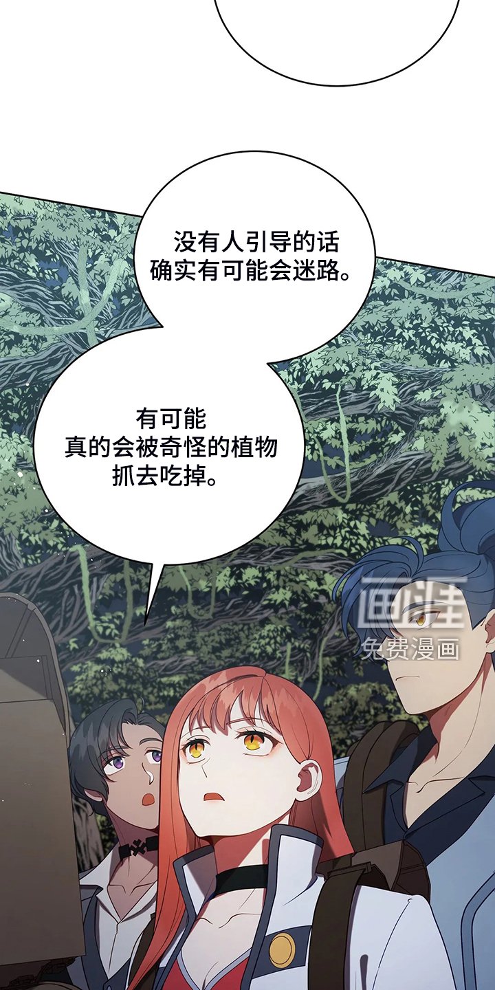 第37章：你最重要