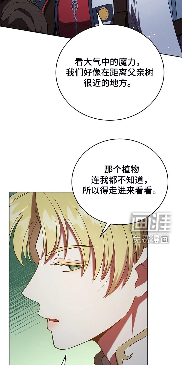 第37章：你最重要