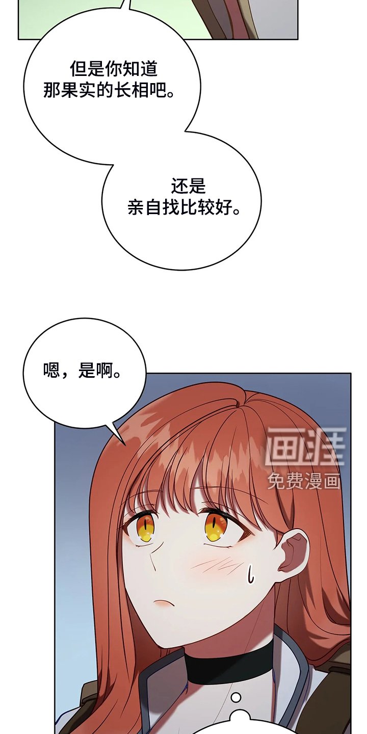 第37章：你最重要