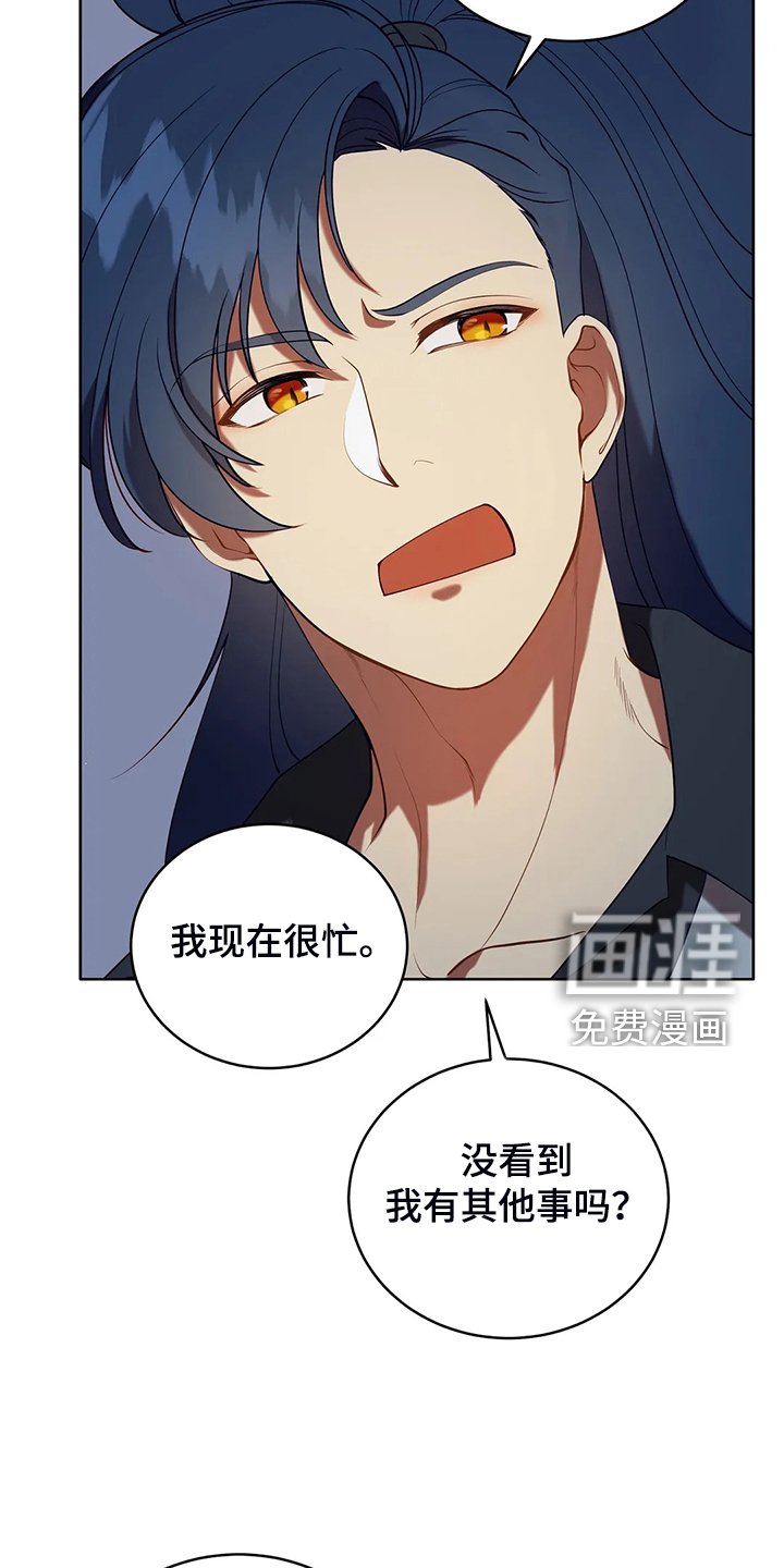 第37章：你最重要