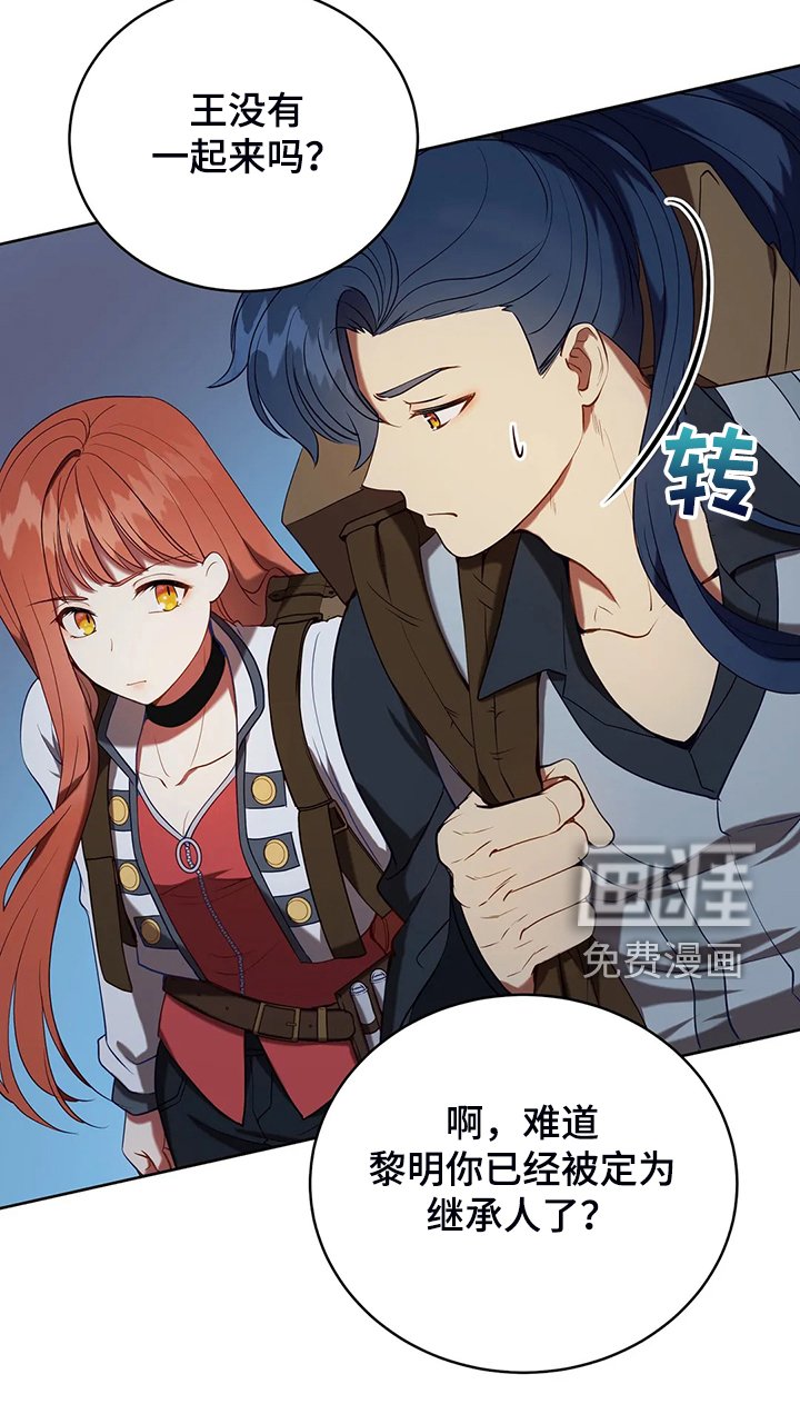 第37章：你最重要