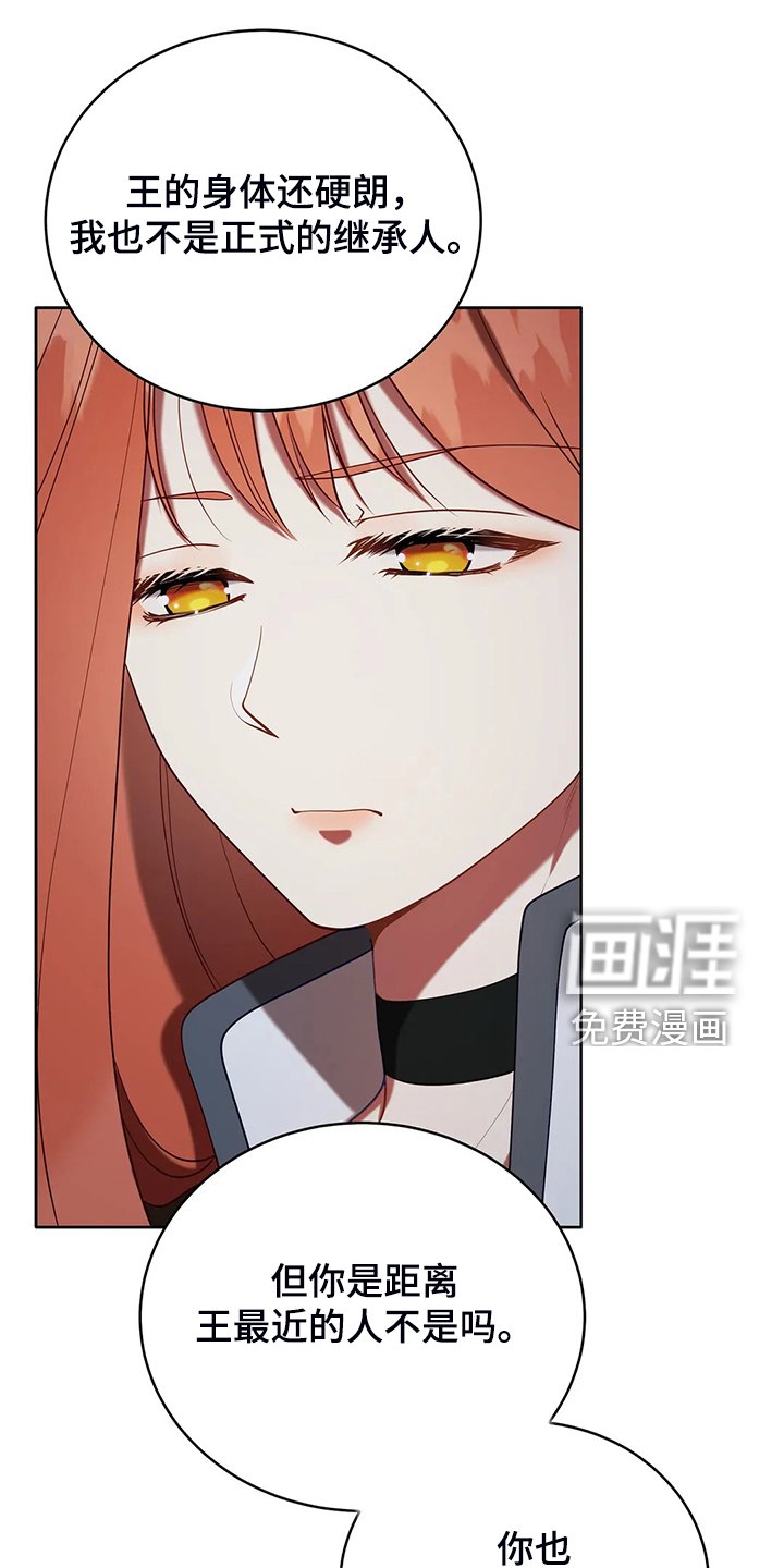 第37章：你最重要