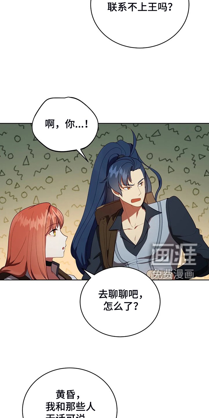 第37章：你最重要