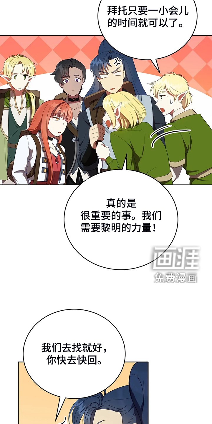 第37章：你最重要