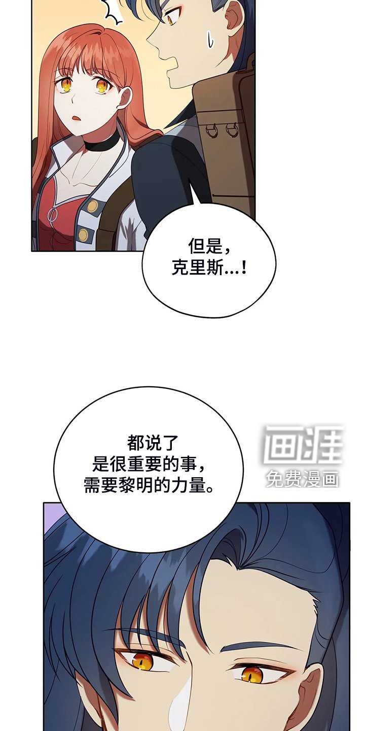 第37章：你最重要