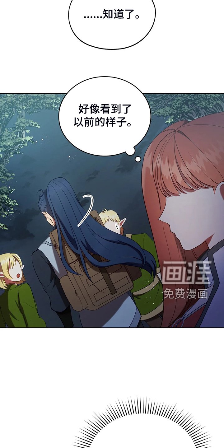 第37章：你最重要