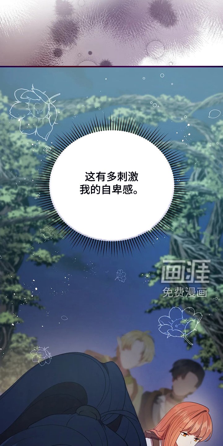 第37章：你最重要
