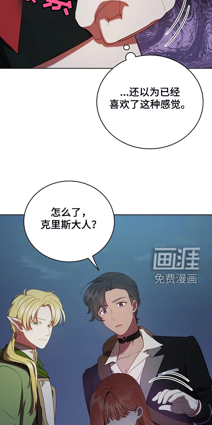 第37章：你最重要